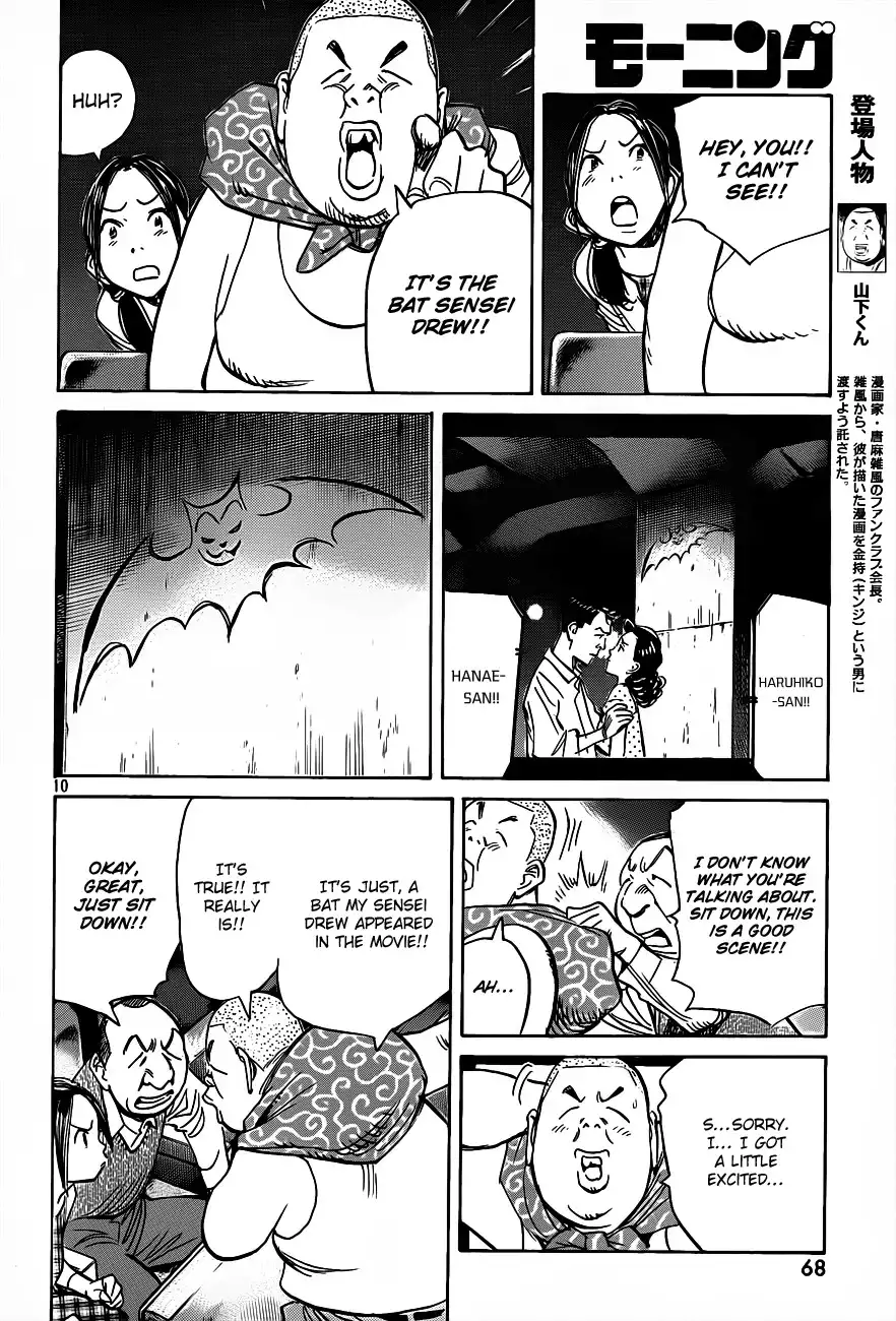 Billy Bat Chapter 74 11